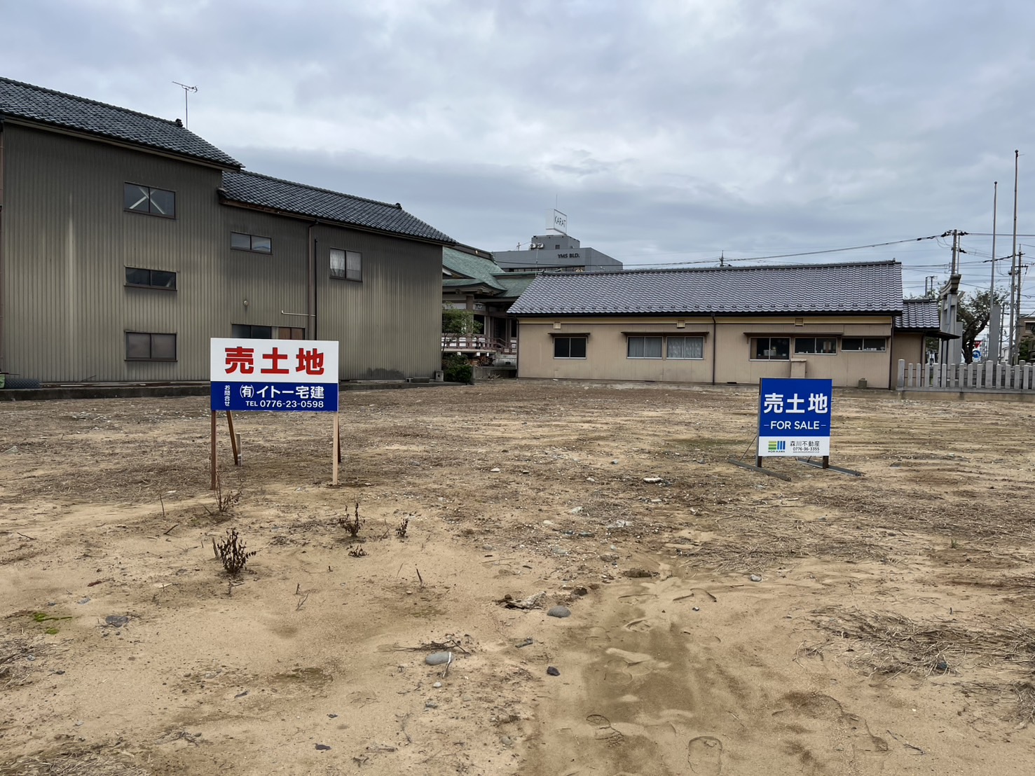 福井市大宮2丁目